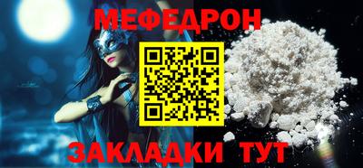 стафф Ликино-Дулёво