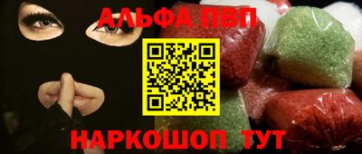 стафф Ликино-Дулёво