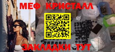 шишки Лесосибирск