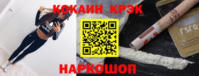шишки Ливны