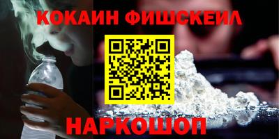 шишки Ливны