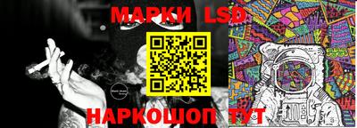 стафф Ликино-Дулёво