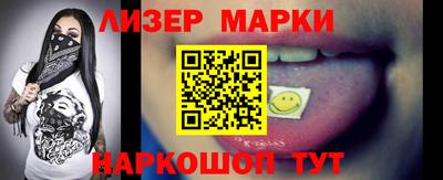 шишки Ливны