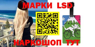 стафф Ликино-Дулёво