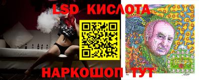стафф Ликино-Дулёво