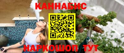 шишки Ливны