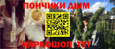 шишки Ливны
