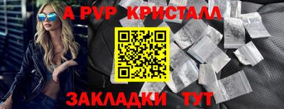 стафф Ликино-Дулёво