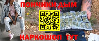 шишки Ливны