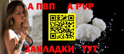 шишки Ливны