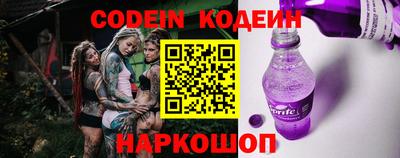 шишки Ливны