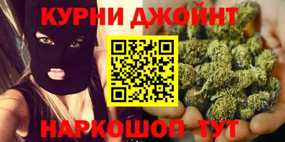 шишки Ливны
