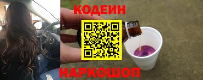 шишки Лесосибирск