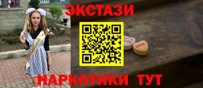 шишки Лесосибирск