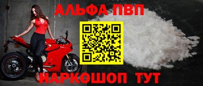 шишки Ливны