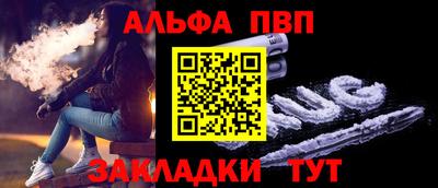 шишки Ливны