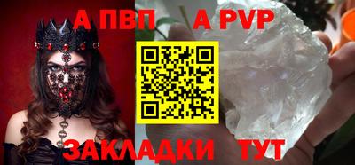шишки Лесосибирск