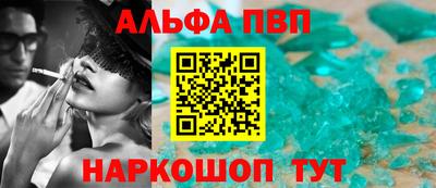 шишки Лесосибирск
