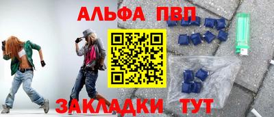 стафф Ликино-Дулёво