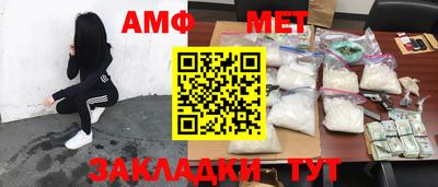 стафф Ликино-Дулёво