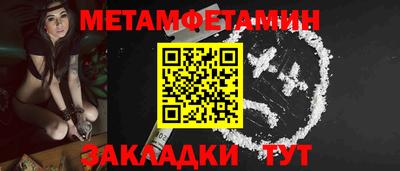 шишки Лесосибирск