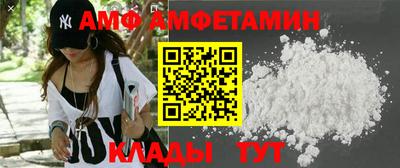 шишки Лесосибирск
