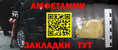 стафф Ликино-Дулёво