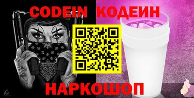 шишки Лесосибирск