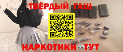 шишки Лесосибирск