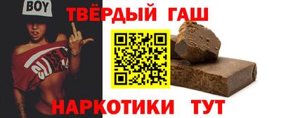 шишки Ливны