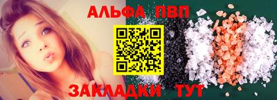стафф Ликино-Дулёво