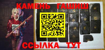 шишки Лесосибирск