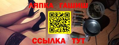 стафф Ликино-Дулёво