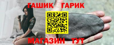 шишки Лесосибирск
