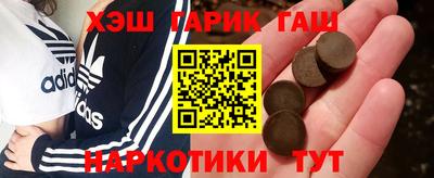 шишки Лесосибирск