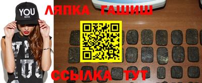 стафф Ликино-Дулёво