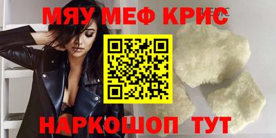 шишки Ливны