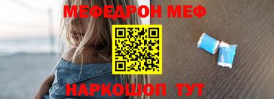 шишки Ливны