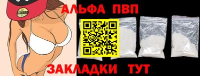 шишки Ливны