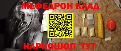 шишки Ливны