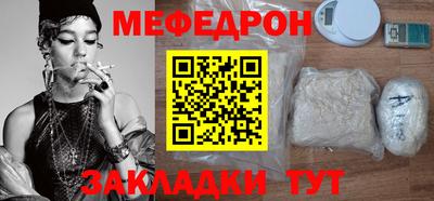 шишки Ливны