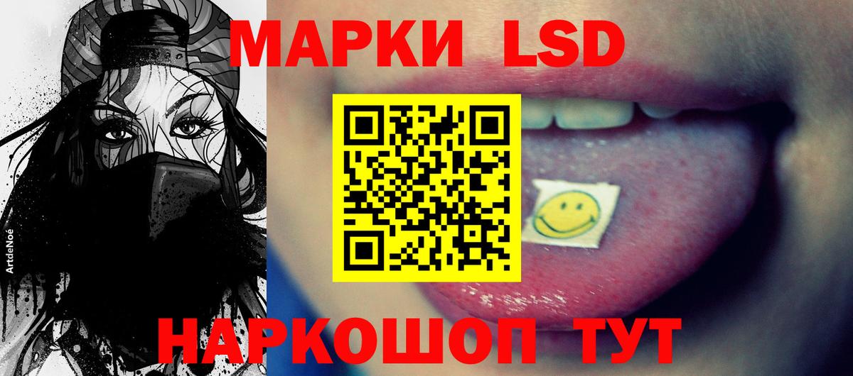   ONION  ЛСД экстази ecstasy  Югорск  Вход с VPN  LSD-25 экстази кислота 