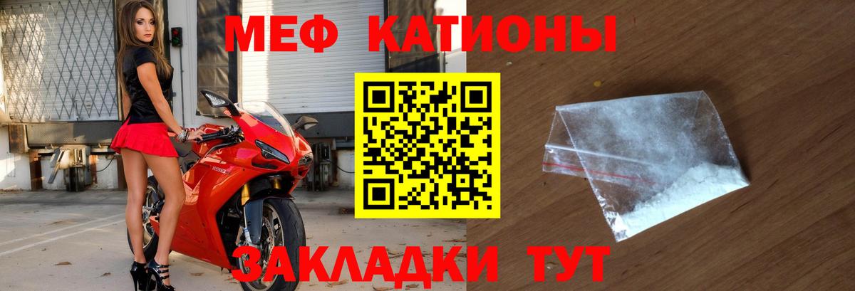 Мефедрон 4 MMC  МЯУ-МЯУ  Югорск  Вход с VPN  МЯУ-МЯУ мука  МЕФ 