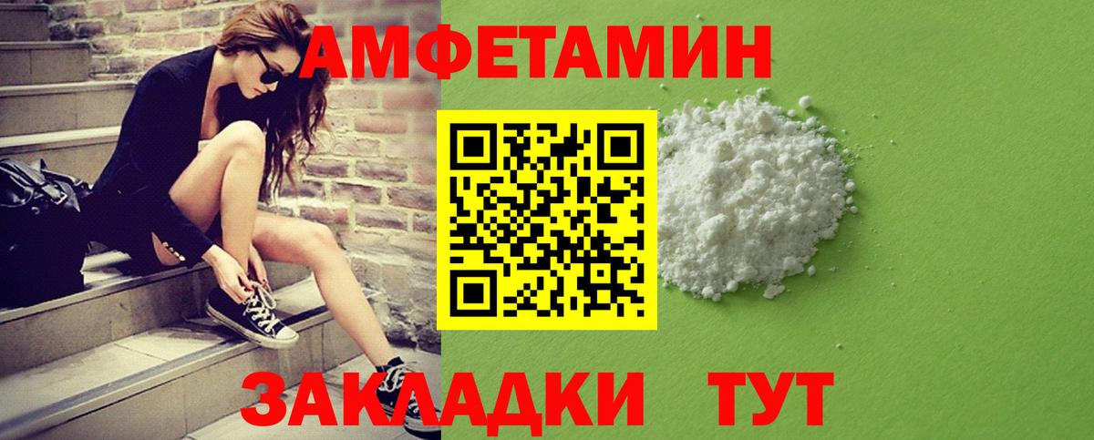 Первитин винт  Первитин винт  Вход с VPN  Югорск 