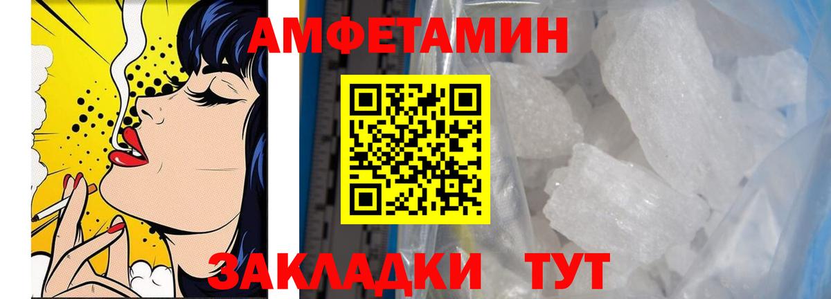 APVP СОЛЬ   Экстази  Каннабис  COCAIN  Югорск  Канабис  МДМА  МЕТАМФЕТАМИН  Меф МЯУ МЯУ   Гашиш  Вход с VPN 