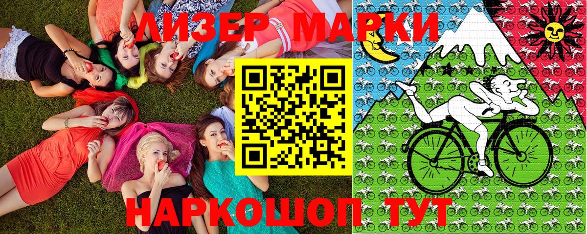 Югорск  Марки NBOMe 1500мкг  Марки 25I-NBOMe  Вход с VPN 