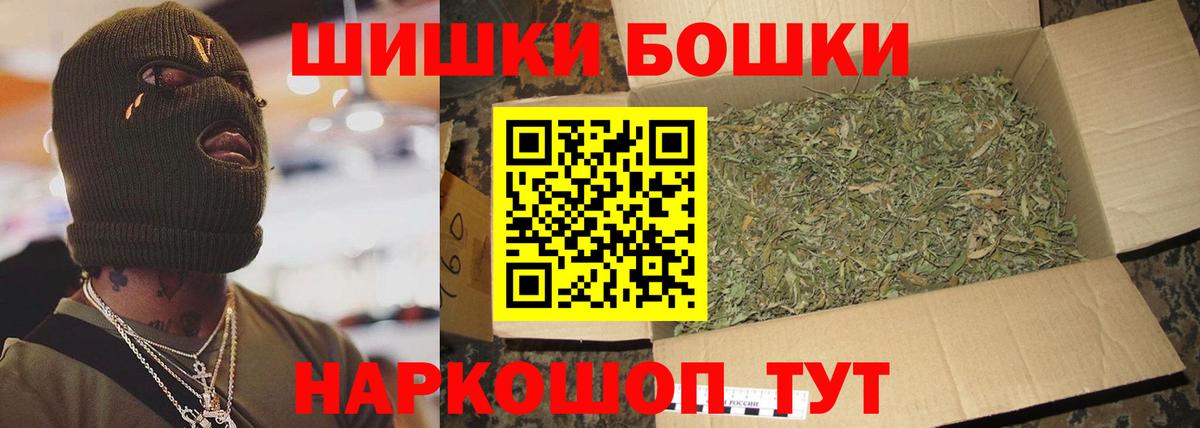 Канабис индика  Вход с VPN  Конопля Amnesia  Марихуана Ganja  Югорск 