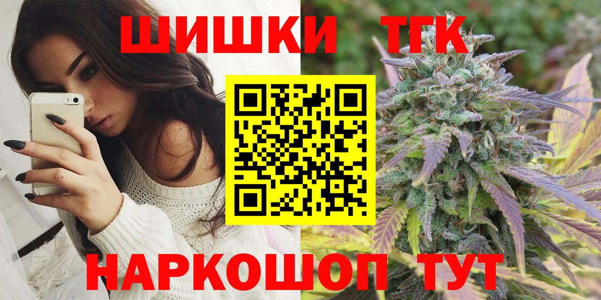 Шишки марихуана Ganja Югорск